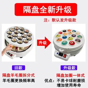 Machine de nettoyage de billes de billard Doctor Ball, 16 trous, automatique, portable, pour billes de billard américain et de snooker - Product Image 5