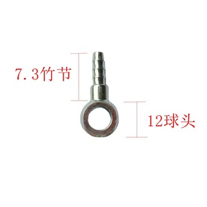 Conector Hidráulico de Hierro de Cabeza Redonda de Baja Presión para Tubería de Combustible de 12 mm, Conexión Rápida para Automóviles - Product Image 4