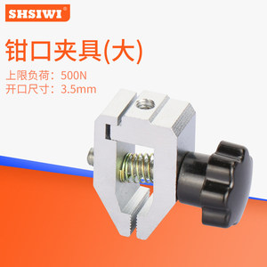 Siwei SJJ-01 Clamping <b>Tool</b> For Tensile Testing Rubber Cables Electrical Components <b>Small</b> Size - Product Image 2