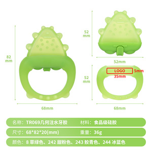 Anneau de dentition en silicone rempli d'eau pour bébés de 0 à 24 mois, jouet à mâcher anti-sucette - Product Image 4