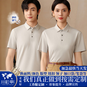 Polo personnalisé à manches courtes, couleur unie, polyester, uniforme de travail, usage quotidien, noir, bleu royal, vert militaire, gris clair - Product Image 5