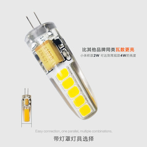 หลอดไฟ LED G4 220V 12V ใช้แทนหลอดฮาโลเจนสำหรับไฟโต๊ะเครื่องแป้ง แหล่งกำเนิดแสงคริสตัล - Product Image 4