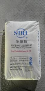 Vente directe de ciment blanc, 42.5 N, SDH, 2019 - Product Image 3