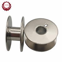 Bobine métallique multifonctionnelle de haute qualité pour machine à coudre domestique à prix préférentiel # 55623 pour SINGER