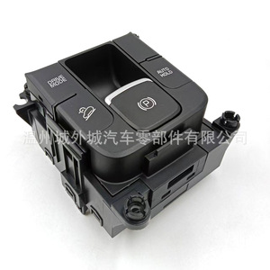 Interruptor de Freno de Estacionamiento Electrónico Hyundai Kia 93600D9000WK, Componente del Sistema de Estacionamiento ABS Negro - Product Image 1