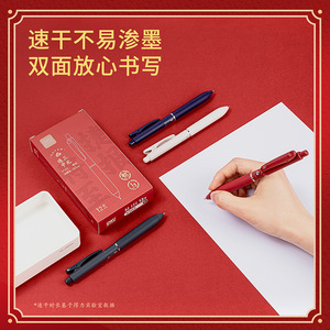 Deli V103 Gel <b>Pen</b> 0.5mm Conical Tip Quick Dry For Exams And Students - Product Image 2