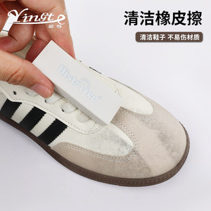 เครื่องขัดรองเท้าขนาดเล็กสำหรับรองเท้าผ้าใบ รองเท้าสีขาว ยางลบทำความสะอาดหนังกลับ รุ่น 80383 - Product Image 2