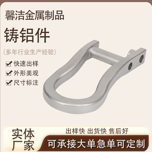 Composant en aluminium coulé pour pièces de machines avec procédé de coulée de précision - Product Image 5