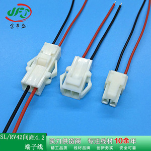 Jinfengsheng JST SLR-02VF 3.96mm Pitch 2Pin Wire Housing Connector Male Female Terminal Cable - Product Image 5
