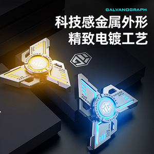 Darknight Alloy Fidget Spinner, giroscopio luminoso para los dedos, para niños de 8 a 13 años - Product Image 4