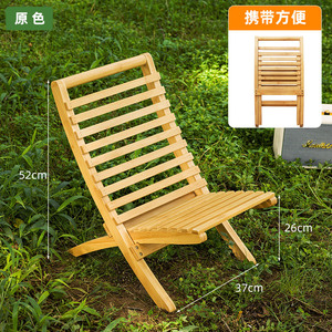 Sedia Pieghevole in Bambù per Esterni, Impilabile, <span class=keywords><strong>Design</strong></span> Moderno e Semplice, Poltrona Reclinabile per Soggiorno e <span class=keywords><strong>Giardino</strong></span> - Product Image 6
