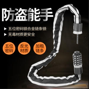 Cadenas à combinaison pour chaîne de vélo, en métal, 1000g, durable, pour vélos et vélos électriques - Product Image 3