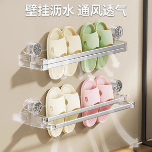 Bathroom Slipper Rack Wall Mounted Extendable Durable Shoe Storage Shelf Rectangular 8-11.9in Depth - Product Image 4