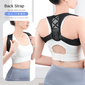 Có thể điều chỉnh từ cơ thể tư thế Corrector phổ vai Cú đúp vành đai cáng thẳng bảo vệ trở lại hỗ trợ - Product Image 6