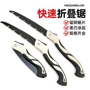 Scie pliante personnalisée, lame en acier au manganèse, poignée en plastique, scie à main pour le jardinage et le travail du bois en extérieur, plusieurs tailles disponibles - Product Image 3