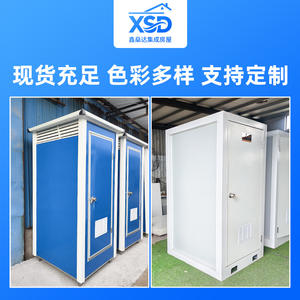 ห้องน้ำเคลื่อนที่แบบพกพาสำหรับการส่งออกข้ามพรมแดน เหมาะสำหรับสถานที่ท่องเที่ยว ชุมชนชนบท ห้องน้ำแบบเรียบง่าย ขายส่ง - Product Image 3