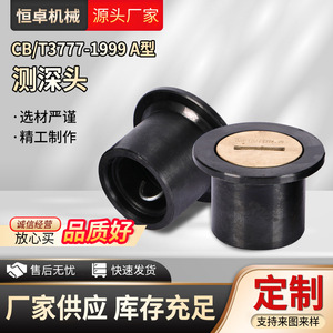 304 Stainless Steel Injection Head Depth Gauge Marine Valves Accessories <b>Measuring</b> & <b>Gauging</b> <b>Tool</b> - Product Image 5