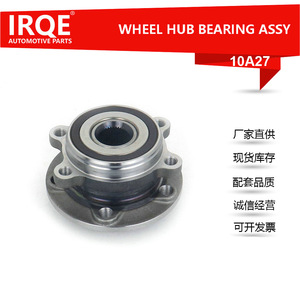 IRQE <b>Wheel</b> Hub Bearing Unit 3QF407621C 10A27 For <b>Replacement</b> Repair - Product Image 5