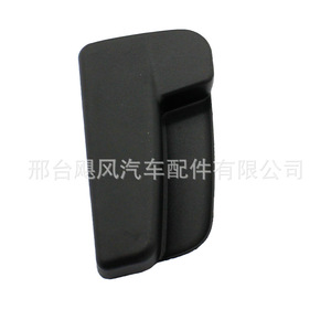 Hurricane Auto Parts <b>Engine</b> <b>Hood</b> Cable Handle Clip 5HG 823 533 For Volkswagen Golf Tiguan Lamando Magotan - Product Image 4