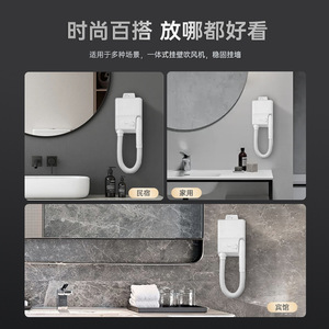 Wall Mounted Hair Dryer 300W 800W AC Motor Constant Temperature Bathroom Home Use D902 - Product Image 3