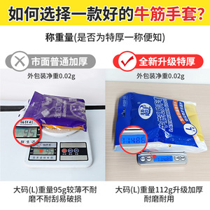 Gants en caoutchouc épais imperméables pour la vaisselle, le nettoyage domestique, les travaux industriels, texture grainée - Product Image 5