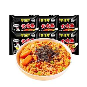 אטריות ראמן בולדאק קוריאניות חריפות, לא מטוגנות, בריאות, בעלות תעודת חלאל, מחיר יצרן OEM בכמויות גדולות - Product Image 1