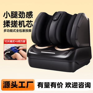 <b>Foot</b> <b>Massager</b> Electric Full Coverage <b>Foot</b> And Leg <b>Massager</b> With Heating And Kneading Function Button Control Plug In - Product Image 3