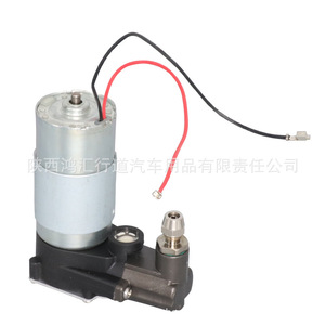 Bomba de Aire Electrónica de 24V para Inflar y Desinflar Bolsas de Aire de Asientos de Autocaravanas, Accesorio Interior Metálico Ligero - Product Image 1