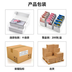 Cartes de blocage RFID Xcx, cartes de protection en PVC, protection antivol NFC pour portefeuilles et passeports, emballage en boîte de 200 pièces - Product Image 1