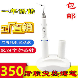 <b>Dental</b> Hot Melt Pen Heating Cutter Gutta-Percha Filling <b>Equipment</b> for Root Canal Cleaning & Filling Teeth - Product Image 3
