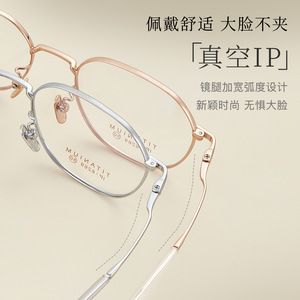 กรอบแว่นตาไทเทเนียมแท้ รุ่น 6269 น้ำหนักเบา ขาแว่นยืดหยุ่นสูง แว่นอ่านหนังสือสำหรับทุกเพศ ผลิตที่ตานหยาง - Product Image 3