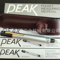 Loupe de poche PEAK Micro 50x sans lumière, origine Japon