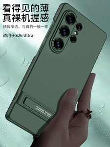 GKK เคสโทรศัพท์มือถือมีขาตั้งกันกระแทกแบบบางพิเศษสำหรับ S23/S24/S25/S26อัลตร้า - Product Image 2