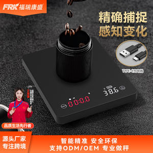 FRK New Bluetooth Hand-Drip Timer <b>Coffee</b> <b>Scale</b> Cross-Border Weighing and Timing Tool for Tea & <b>Coffee</b> - Product Image 6