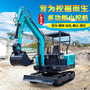 Mini-excavatrice agricole sur chenilles pour vergers et serres, petite excavatrice domestique de 1 tonne - Product Image 1