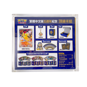 Caja Protectora Acrílica Tradicional China Transparente para el 5º Aniversario, con Imanes Fuertes, para Regalo Premium - Product Image 3