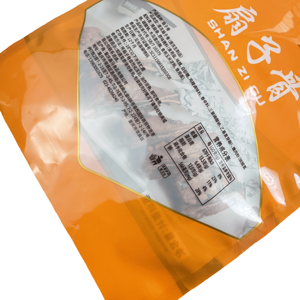 Bolsa de envasado de Mylar de plástico para alimentos prefabricada personalizada con logotipo y ventana, bolsa de vacío de sellado de tres lados <span class=keywords><strong>mate</strong></span> resistente a bajas temperaturas - Product Image 6