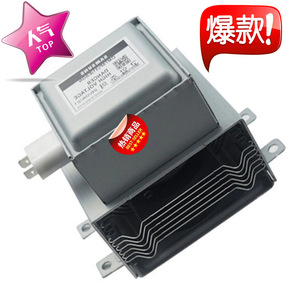 Magnetron pour four à micro-ondes M24FB-610, pièce de rechange haute puissance pour la réparation de fours à micro-ondes - Product Image 1