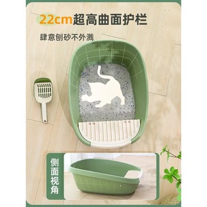 Cat litter <b>box</b>, fully open cat toilet, semi-enclosed splash-proof litter <b>box</b>, cat supplies, <b>extra</b>-<b>large</b> litter <b>box</b>, super <b>large</b> - Product Image 3