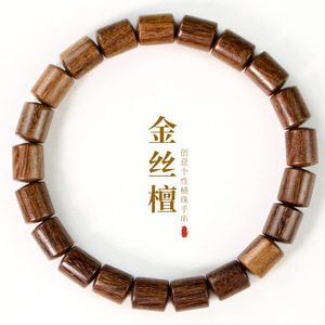 Pulsera de Madera de Sándalo Dorado con Cuentas de Barril de 7x9mm, Joyería Unisex para Uso Diario, Cuentas de Madera Coleccionables - Product Image 1
