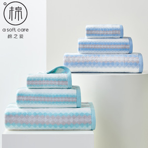 Juego de Toallas de Baño de Algodón Puro, Rayas Degradadas Azul Verde, 70x140 cm, Suaves para la Piel, Uso Doméstico, Toallas Rectangulares Tejidas - Product Image 5