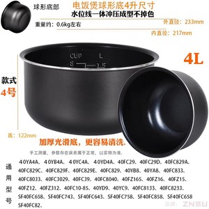 4 ลิตร 23.5 ซม. 12.9 ซม. - Product Image 3