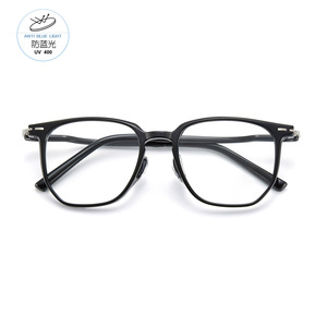 Montures de lunettes rectangulaires TR90 de Yao Chen, monture noire unisexe, anti-lumière bleue UV400, pont moyen, verres en acrylique - Product Image 1