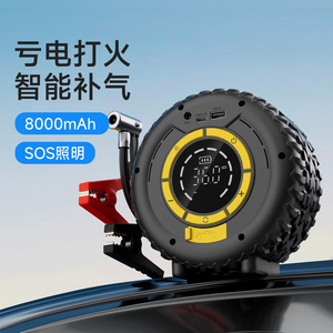 Car Emergency Jump Starter 8000mAh Digital LCD Air <b>Pump</b> <b>Battery</b> Jumper With SOS Light For Vehicle Use - Product Image 1