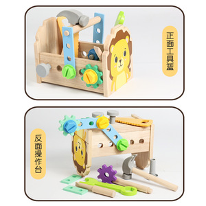 Juguete Educativo de Tornillos y Tuercas de Osito, Bloques de Construcción para la Educación Temprana Infantil, Juguete de Caja de Herramientas Cognitiva de Desmontaje y Formas para Niños - Product Image 6