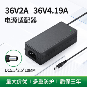36V 4A Power <b>Adapter</b> 144W DC Regulated <b>Switching</b> Power Supply For Scooter Electric Vehicle Charger With Short Circuit Protection - Product Image 5