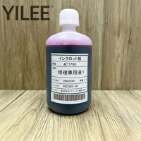 Liquide de trempage non corrosif 1KG pour têtes d'impression 4C1780 compatible avec Epson DX5 XP600 I3200 pour la récupération des têtes et l'entretien des plaques de buses