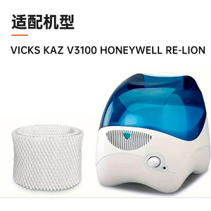 Cartucho de Filtro para Humidificador Scott V3700 V3800 Compatible con Vicks Kaz Honeywell Re-liOn - Product Image 5