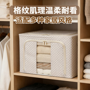 Caja Organizadora Plegable Rectangular Popular de Xiaohongshu, de Tela Oxford, Gran Capacidad (90L-100L), a Prueba de Polvo, para Mudanzas - Product Image 2