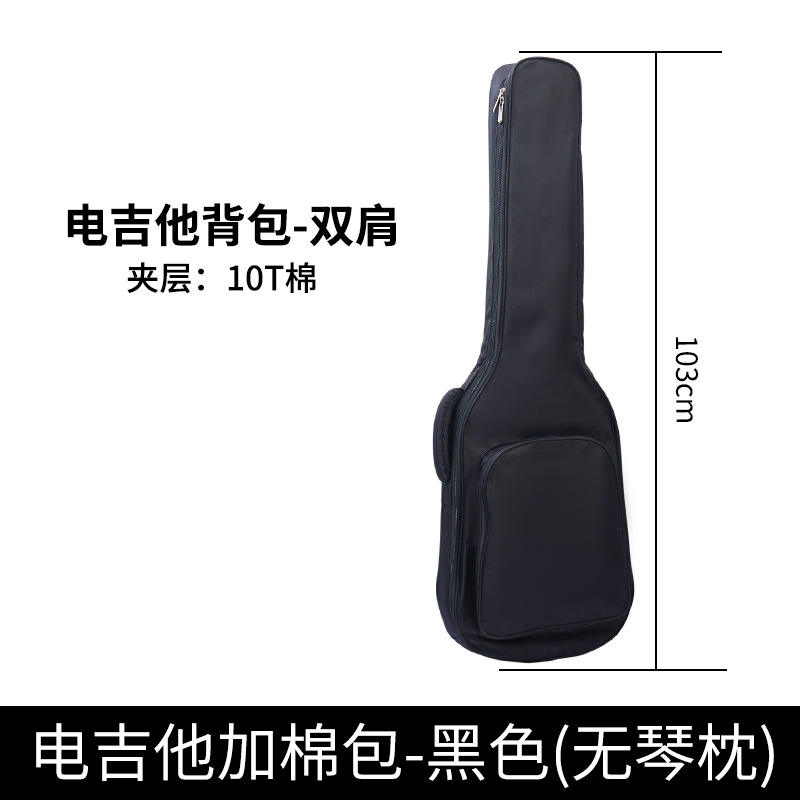 Electric guitar 10t plus cotton bag [black]]